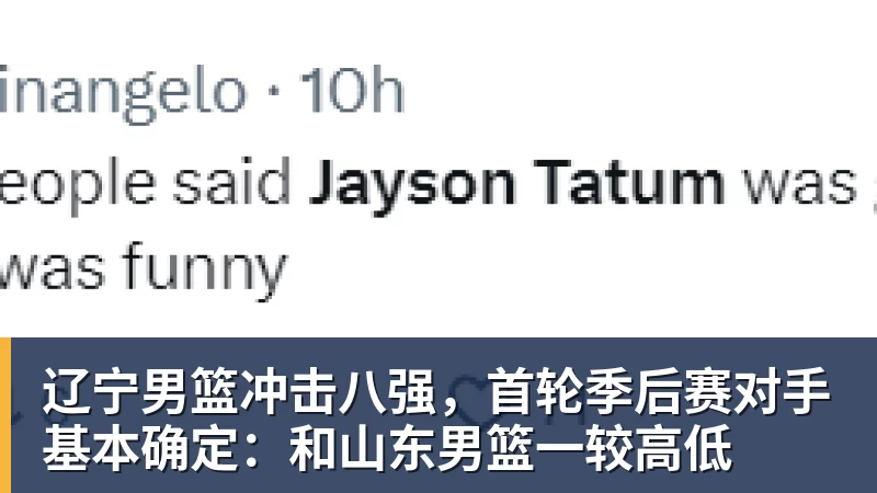 五人得分上双!山东高速男篮102 - 九游体育(中国)官方网站 - 九游 sports