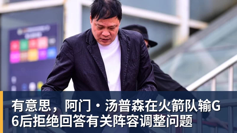 四外援全部留队！曝广东男篮没有新外援计划，杜锋目标打进四强？ - NBA下注官网 - nba中国官方网站